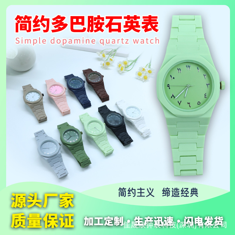 Trendy High-End Unisex Business Casual Versatile Fashion Dopamine Color Watch Hot Sale