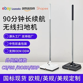 家用吸尘器;便携式吸尘器;家用除螨机