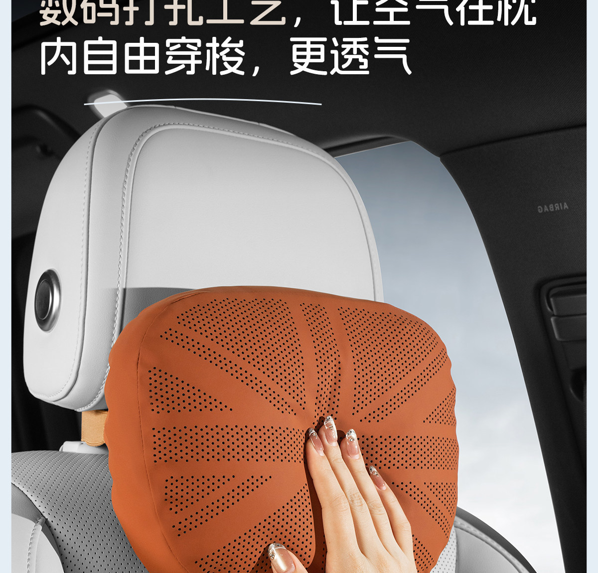 Car lumbar support cushion, lumbar pad, car lumbar support, lumbar pillow, backrest cushion, anti-stain leather headrest, neck support pillow