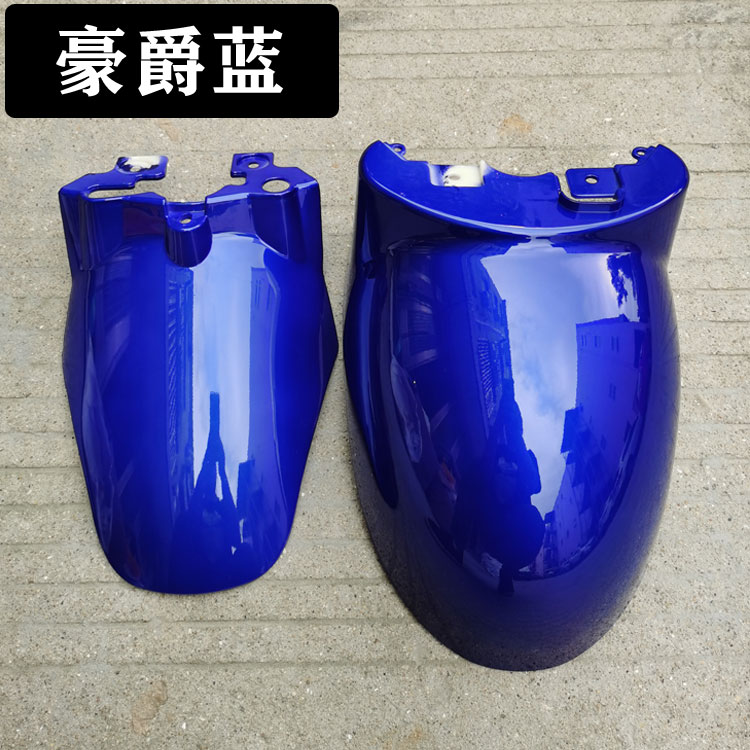 Electric Vehicle: Universal Electric vehicle fender - haojue-blue-front-and-rear-with-screws