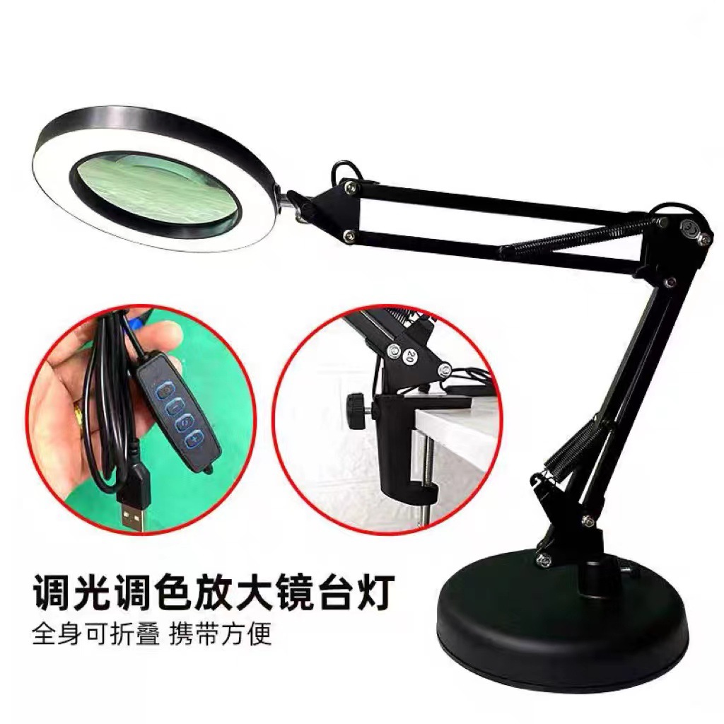 블랙 + 알루미늄 클립 + 베이스 + 돋보기