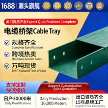 玻璃钢桥架槽式电缆线槽100*200聚氨酯高分子槽盒电线防火阻燃