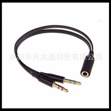 耳机转换头 笔记本电脑耳机麦克风二合一转接线3.5音频分线