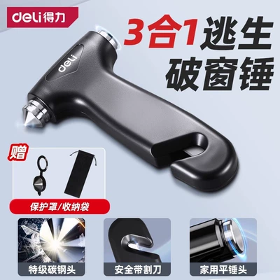 Suitable for Deli Safety Hammer Qəza çəkici - special-grade-carbon-steel-portable-three-in-one-comes-with-storage-bag-broken-windowflat-hammercutter-1