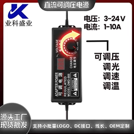 LED电源;太阳能灯;开关电源