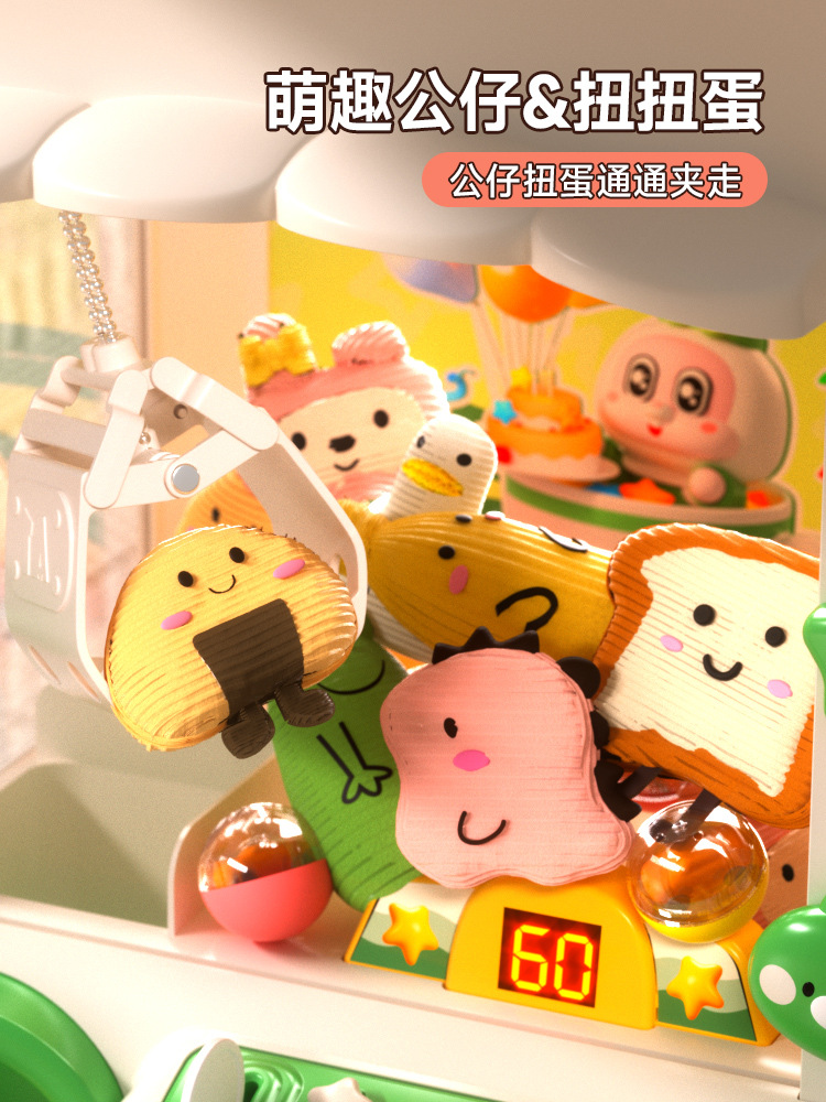 2024 새로운 소녀 장난감 인터넷 인기있는 핫 스타일 소녀 어린이 캐치 인형 기계 홈 핫 세일