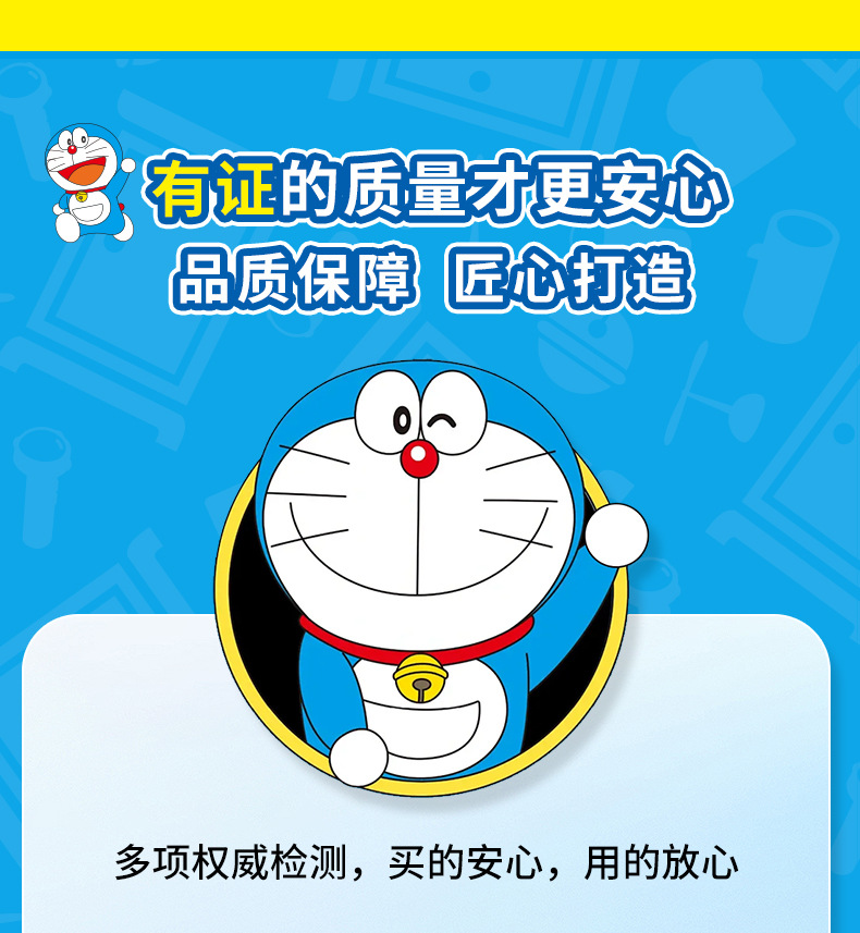 Doraemon Car Refrigerator Small Freezer Mini Home Office Refrigerator