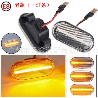 Suitable for Nissan Qashqai Dönmə işıqları - b-ns-04-c-transparent-flowing-yellow-light-single-light-strip-old-model