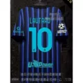 2526 Inter Milan Home + #10 + UCL Armband