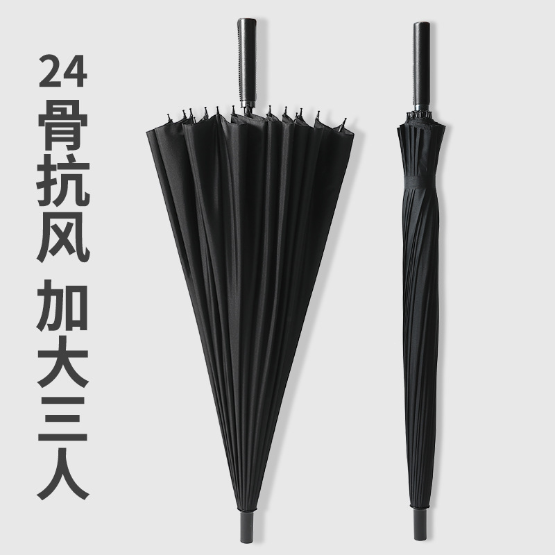 24 Bone Long Handle Automatic Sunny Umbrella Oversized Double Three Person Black Business Umbrella Robust Custom Advertising Umbrella