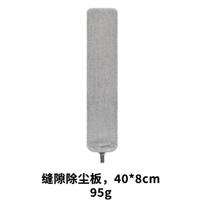 고급 브레이드 갭 브러시