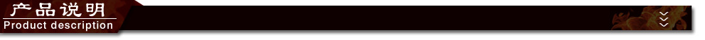 1 产品分界线 产品说明