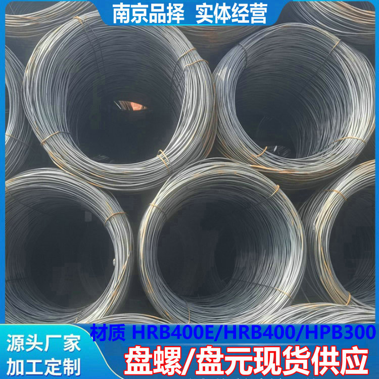 南京螺纹钢批发 供应鸿泰三级抗震钢 南钢精轧螺纹钢送芜湖镇江货