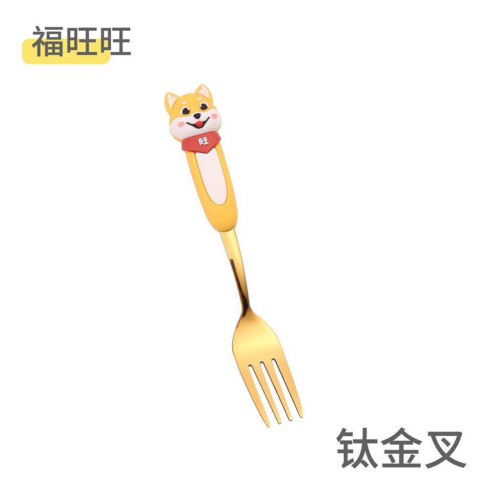 푸왕왕 포크-골드
