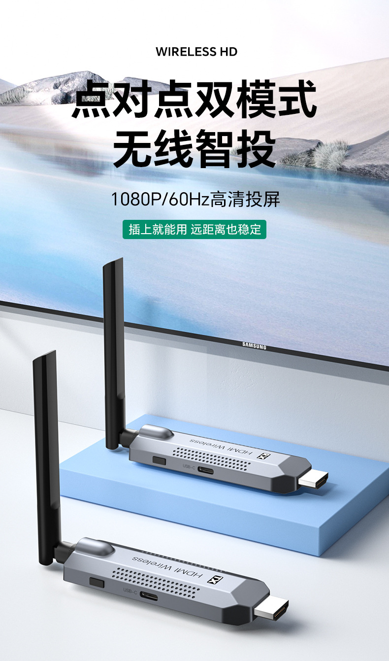 Kabelloses Anzeigetagesgerät HDMI-Sender Empfänger Punkt-zu-Punkt WiFi 1080p HD Fernseh- und Projektionswiedergabegerät
