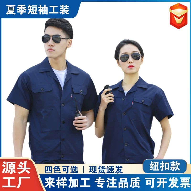 Летний комплект рабочей одежды с длинными рукавами для мужчин тонкий летний топ