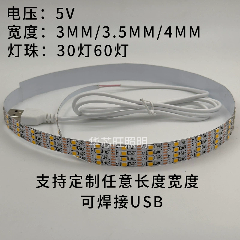 Лента света 5V 4мм 5мм 8мм 60 бисер 100 бисер 120 бисер 2835 мягкий свет USB светильник световая лента