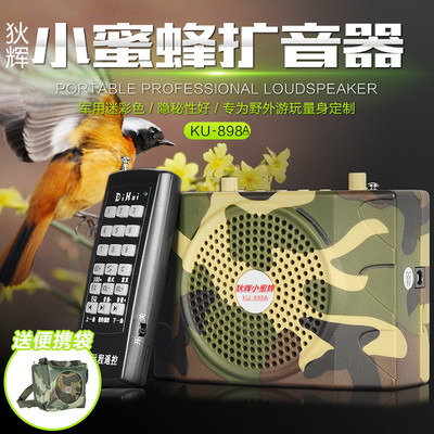 狄辉 DiHui Bluetooth версия Little Bee камуфляж цветовой диапазон усилитель дистанционного управления беспроводной открытый динамик плеер Ян
