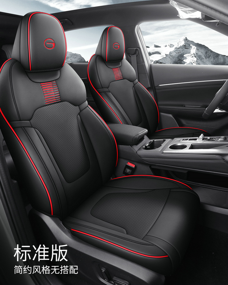 Customized Guangqi Chuanqi shadow cool fully surrounded seat cover four seasons universal car cushion special leather seat cover for car