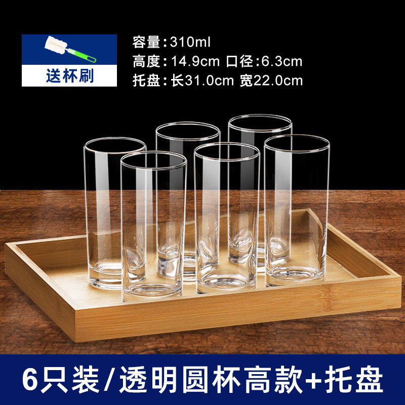 6 tazas de vidrio resistente al calor engrosado tazas de agua transparentes caseras tazas de té de burbujas de cerveza tazas de licor