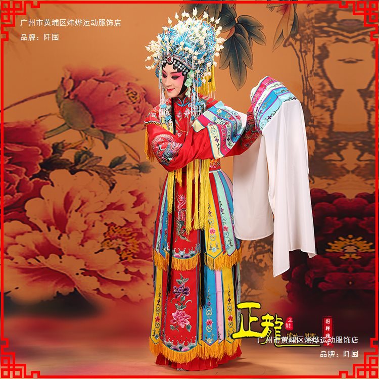 工厂批发五彩宫装京剧戏曲演出服装醉打金枝皇后贵妃醉酒水袖戏服