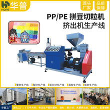 拼豆机器融合豆生产线设备精密管材生产线