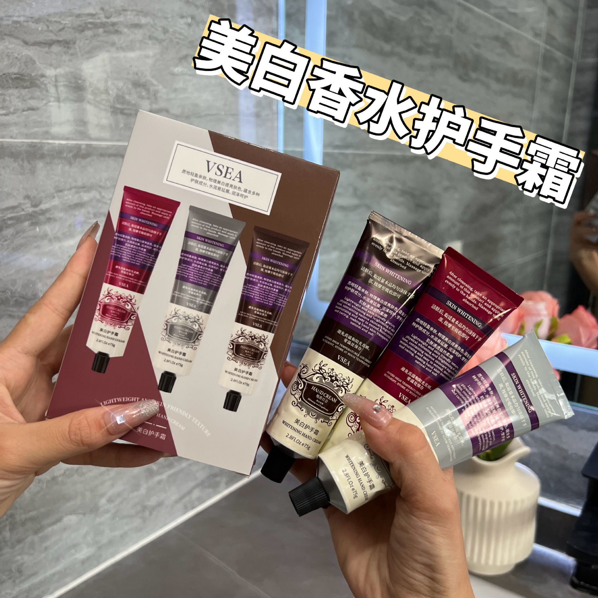 vsea美白护手霜女秋冬滋润保湿嫩白补水男防干裂不油腻正品带彩盒 3