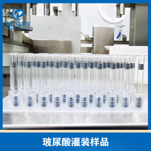 ����ע���� ������ �zԭ���� ˮ��� ԭҺע��Һ ���^�C ���^�C