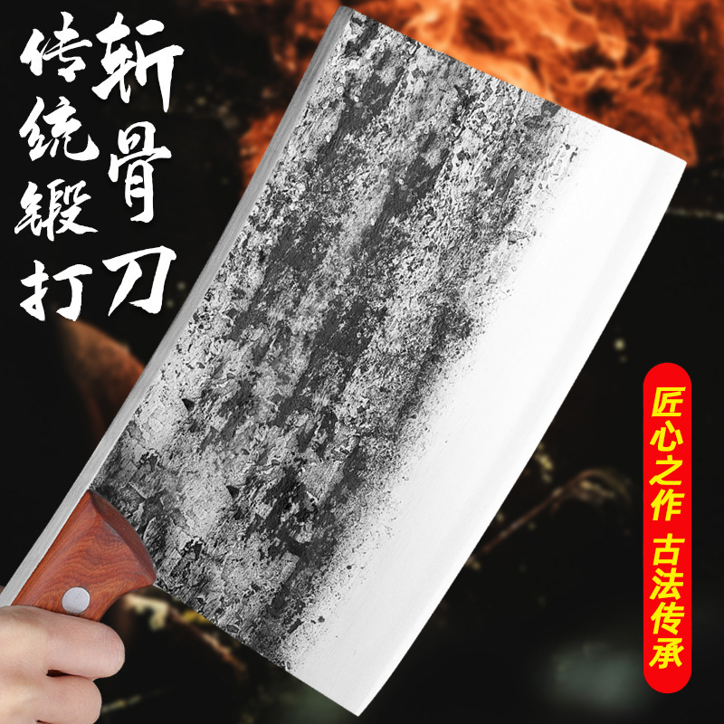 傳統手工鍛打砍骨刀加厚重型斬骨刀剁骨刀商用肉檔屠夫屠宰牛羊刀