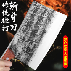 Traditional hand-forged boning knife, heavy-duty cleaving knife, bone-breaking knife for commercial meat stalls, butchers' slaughter knives for cattle and sheep