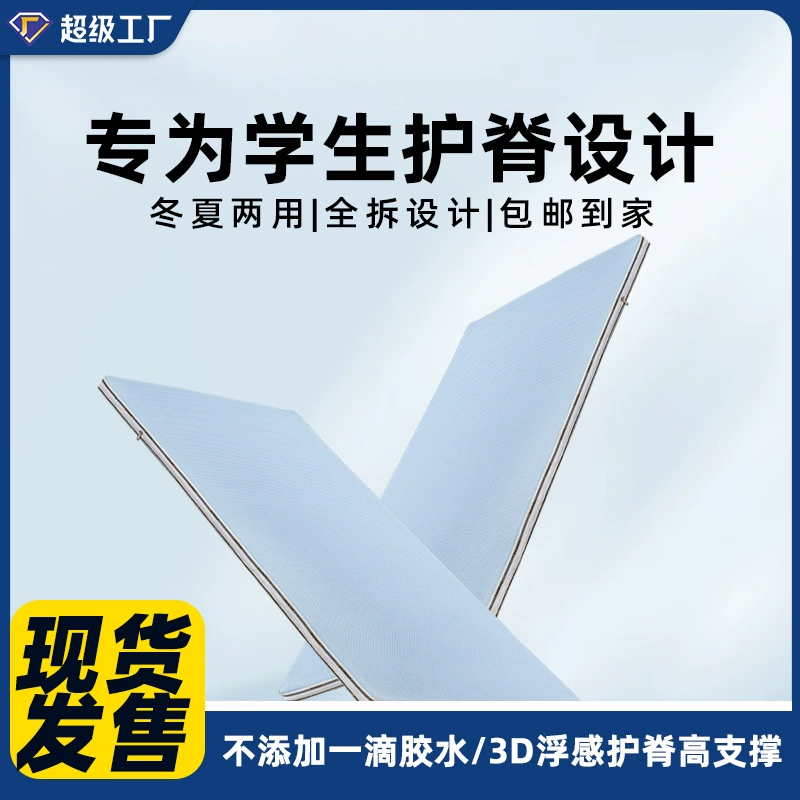 Полностью съемный 3D дышащий кашемировый студенческий матрас без клея, 5 см, моющийся зимний и летний двухъярусный матрас для односпальной кровати в общежитии