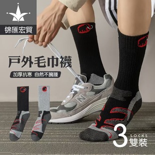 Demi-season ski climbing socks for men and women for hiking, mid-length, increased thickness