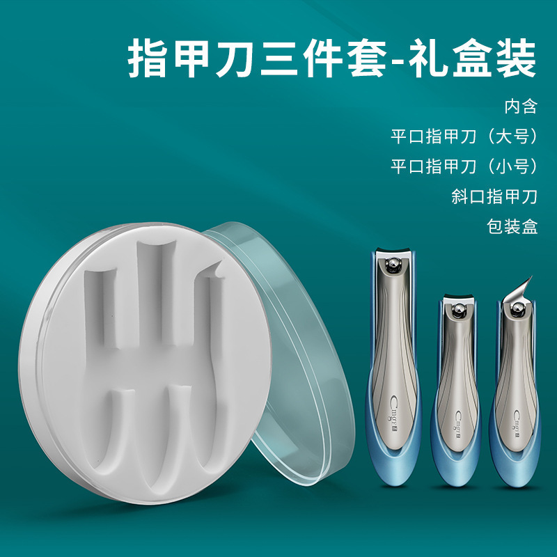 Herramientas de manicuría caseras tijeras anti-splashing abrazadera de bisagra única piel Amazon nuevo cortador de uñas cortador de uñas dormitorio