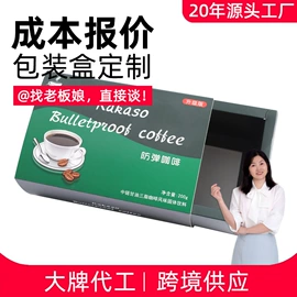 纸盒;日化包装;不干胶标签