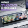 手感无线双模蓝牙键盘
