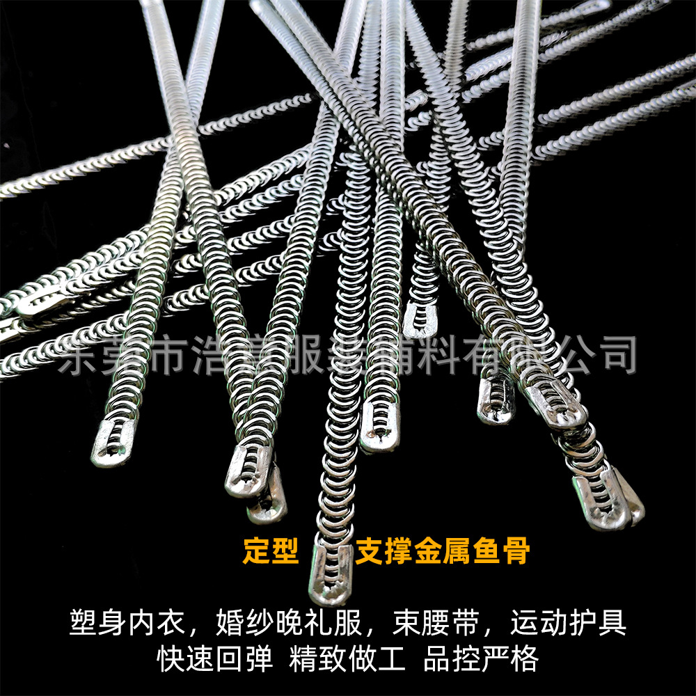 晚礼服金属镀锌钢骨