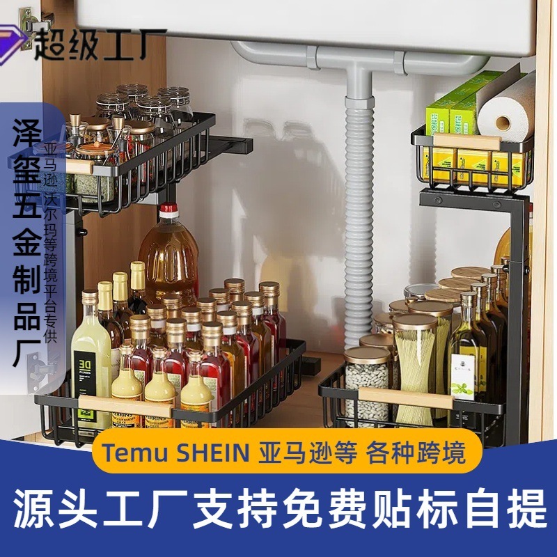 キッチン調味料収納ラックバスルームトイレシャワージェル床収納二層シンク下収納ラック|undefined