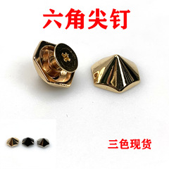 Foshan Supply Hexagonal Point Screw DIY Box Bag Accessory Hardware Decorative Nail Handmade Leather Goods Accessory