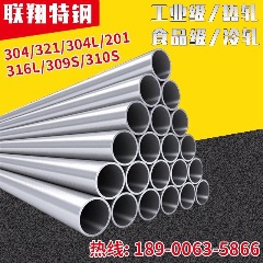 Wuxi Steel Factory Stainless Steel Decorative Pipe 310SSUS310S…