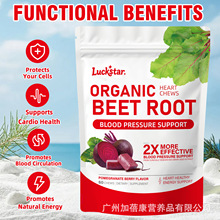 ��˸�ܛ�ǿ羳����F؛Beetroot Gummies�a�FK��k��ҹ�S����ܛ��