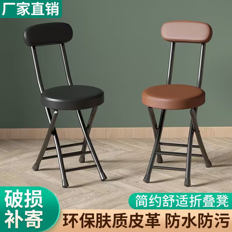 접이식 의자, 홈 다이닝 의자, 간이 의자, 레저 등받이 의자, 기숙사 의자, 발코니 의자, 휴대용 성인 원형 의자