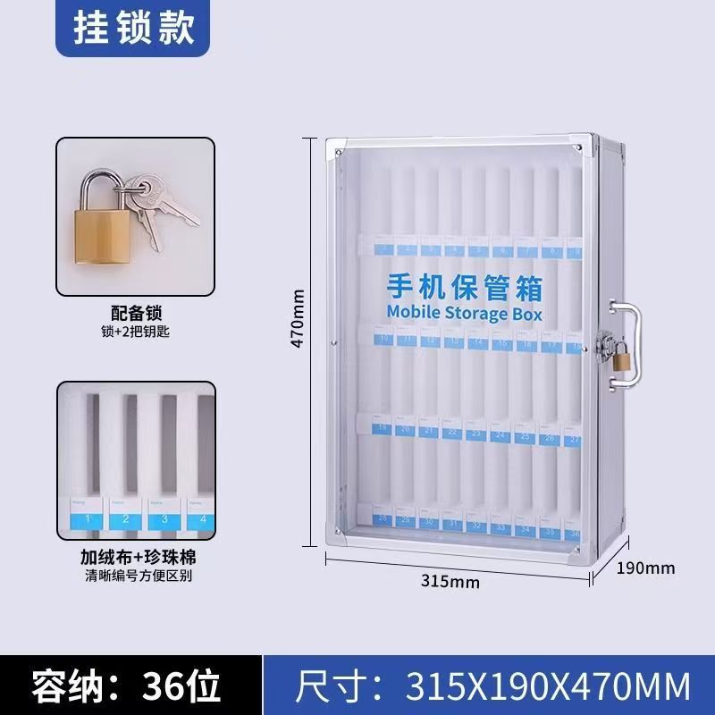 잠금 장치가 있는 36비트 휴대폰 금고 [벽에 장착 불가]