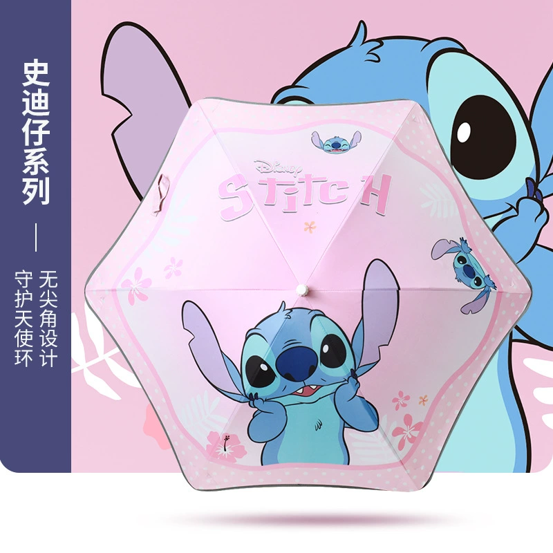 Детский мультяшный зонтик детский сад милый ребенок ученик начальной школы специальный зонтик безопасности закругленные светоотражающие полоски зонтик