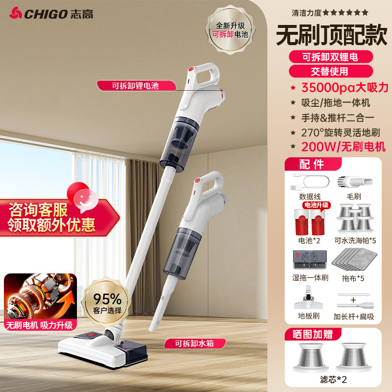 Chigo ワイヤレス掃除機家庭用超強力吸引とモップオールインワンマシンハイパワーハンドヘルドペット猫の毛の除去|undefined