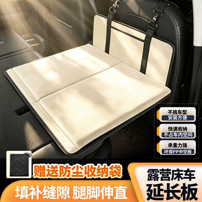 Vehicle-mounted inflatable bed | foldable rear seat camping sleeper - beige-upgraded-d-ring-with-hook-6542cm-with-oxford-cloth-storage-bag