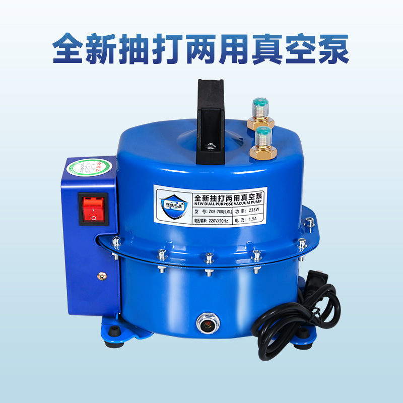 Brilliant Star aire acondicionado de automóviles bomba de vacío bomba de doble propósito bomba de fluoro medidor bomba de vacío bomba de compresión de mantenimiento refrigerador