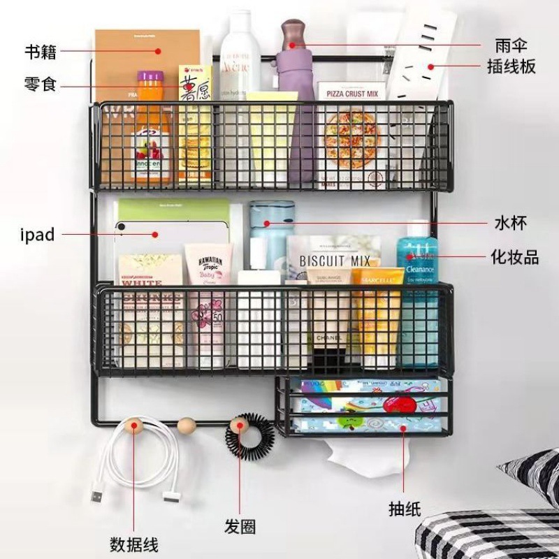 wall Shelf Bedside dormitory Punch holes college student bedroom The bed Upper berth Storage Hanging basket Amazon