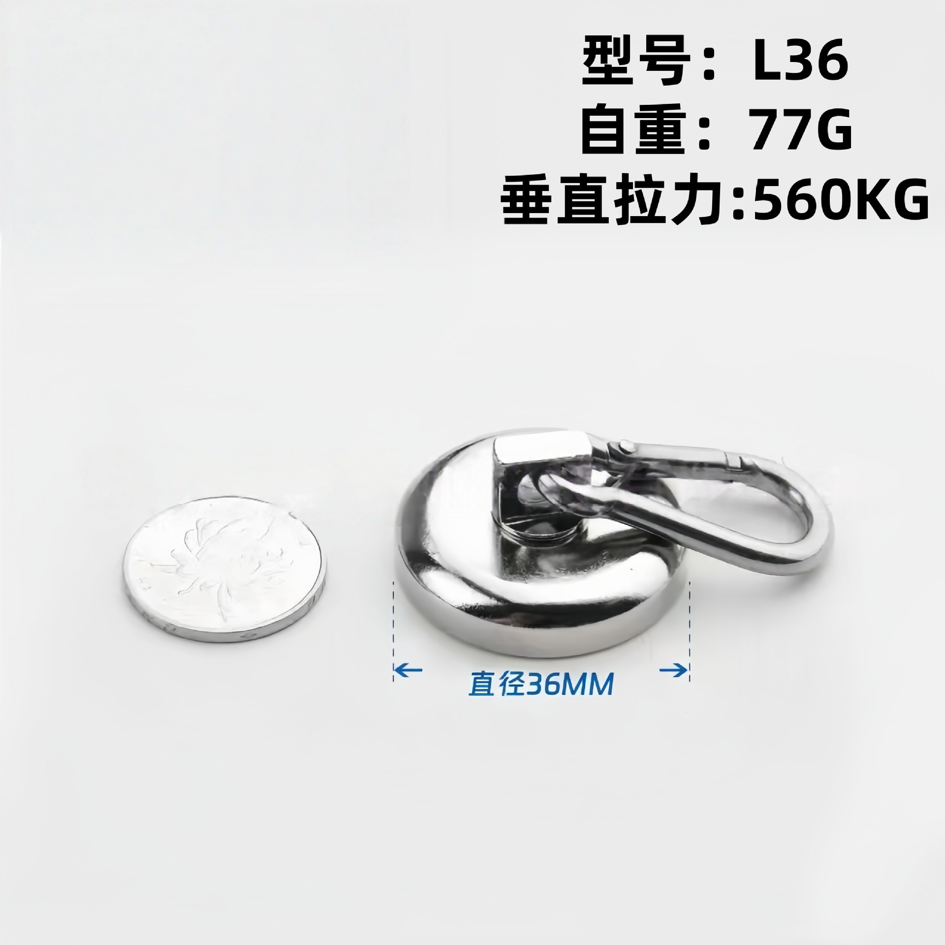 L36 실버(당김력 56kg)