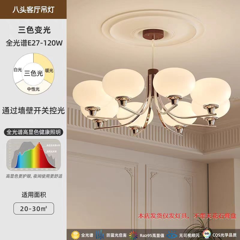 照迎新款法式vintage中古客厅吊灯新中式大气大厅主灯护眼卧室灯|undefined