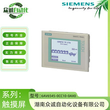 ������ԭװ��Ʒ������ TP170B  6AV6545-0CC10-0AX0